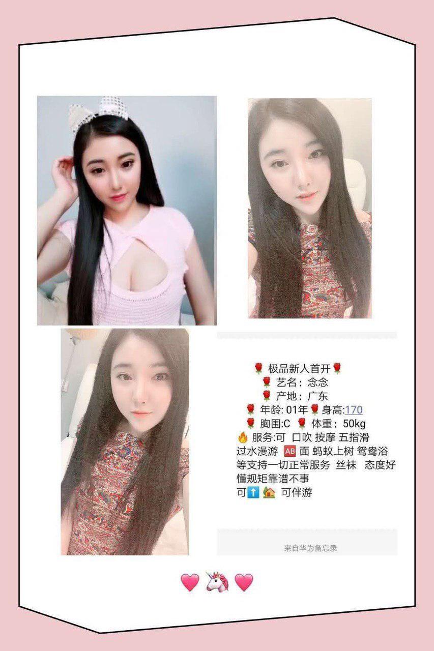 关于禁忌经历完整版